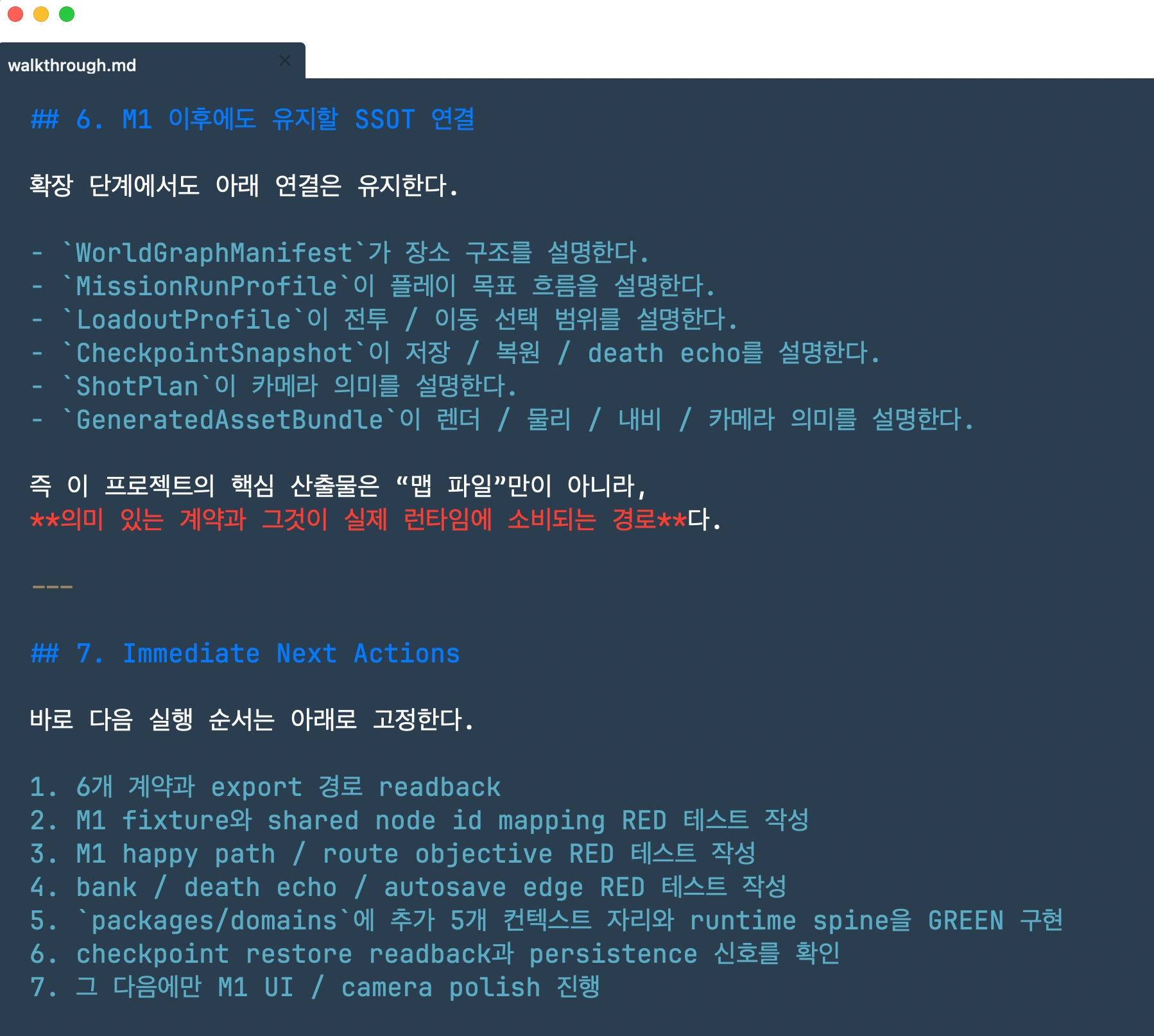 Void Text sample document view